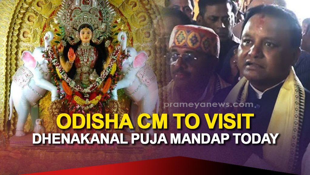 odisha Cm visit to Dhenkanal