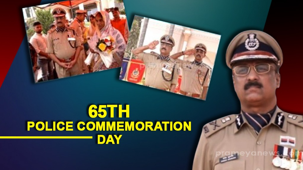 65th Police Commemoration Day