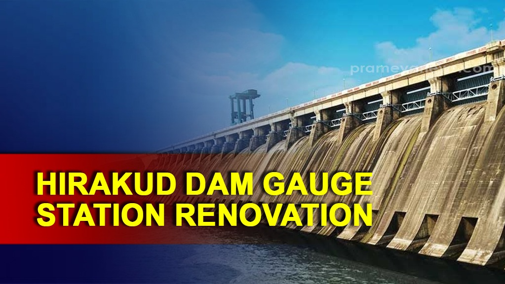 gauge stations of Hirakud Dam to undergo renovation