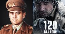 120 Bahadur