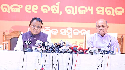 Mohan Charan Majhi and Manmohan Samal