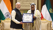 Highest national award of Kuwait