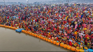 Maha Kumbh