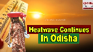 At least 16 places in Odisha on Thursday recorded a maximum temperature of 36 °C, informed the Regional Meteorological Centre in Bhubaneswar. 