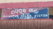  In a shocking incident, some unidentified miscreants allegedly hacked to death the husband and father-in-law of the Likitipadar panchayat sarpanch in Sarigada village under Padmapur block of Odisha’s Rayagada district.