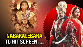 Odisha is all set to welcome one of its biggest and most special Odia films ever — ‘Shree Jagannathanka Nabakalebara’