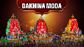 As the Bahuda Yatra, the return journey of Lord Jagannath and His siblings, approaches, the 'Dakshina Moda' ritual will take place on Friday, marking a significant step in the festivities.