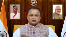 The state government is set to launch a four-day free medical camp in Nabarangpur starting today, as part of the Chief Minister’s Air Health Services initiative