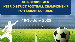 The Football Association of Odisha (FAO), in collaboration with the Sports & Youth Services Department of the Odisha Government, is all set to kick off the 64th edition of the Senior Men Inter District Football Championship for the prestigious Sahani Cup 2025 from today.
