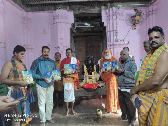 Two sacred books encapsulating Shri Jagannath’s uncle’s abode unwrapped in Prachi shrine