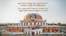 Odisha government to craft out world-class Museum & Resource Center in Puri to treasure & showcase Jagannath Cult in antique and digital formats