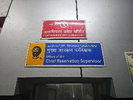 Fire breaks out at Rourkela Station: Booking paused for hours due to power off