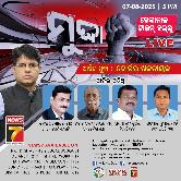 OTET Crackdown & Odisha Board of Secondary Education nexus: News7 as a crusade against corruption haunts for the snake under the grass through ampetheatric debate ‘Mudda’