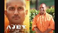 Actor Anand Joshi takes on the lead role, portraying the life of Yogi Adityanath—from his early days as a monk to his rise in Indian politics as the Chief Minister of Uttar Pradesh. The teaser offers a powerful glimpse into his spiritual beginnings, his struggle against corruption, and his confrontations with criminal networks in the state
