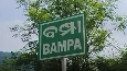 The deceased have been identified as Manmath Samal and Prafulla Samal, both residents of Bampa. The critically ill, identified as Sushant Majhi and Rahas Majhi, have been admitted to Dhenkanal District Hospital and Cuttack for urgent treatment.