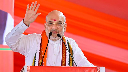 Lok Sabha polls: BJP expecting its 'best show in South', says HM Amit Shah