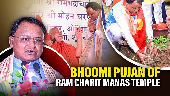 Odisha CM Mohan Majhi attends Bhoomi Pujan for new Ram Charit Manas temple
