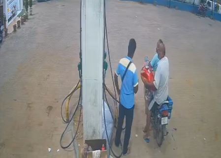 Petrol 
