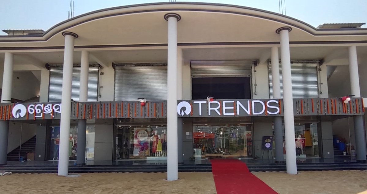 Reliance trends - Latest reliance trends , Information & Updates