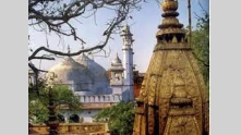 Gyanvapi