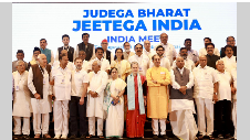 INDIA leaders at Mumbai conclave