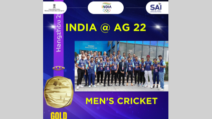 Indian men cricket Asian Games Gold