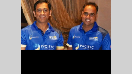 Dhoni with partner