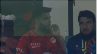 IMad Wasim Caught Smoking