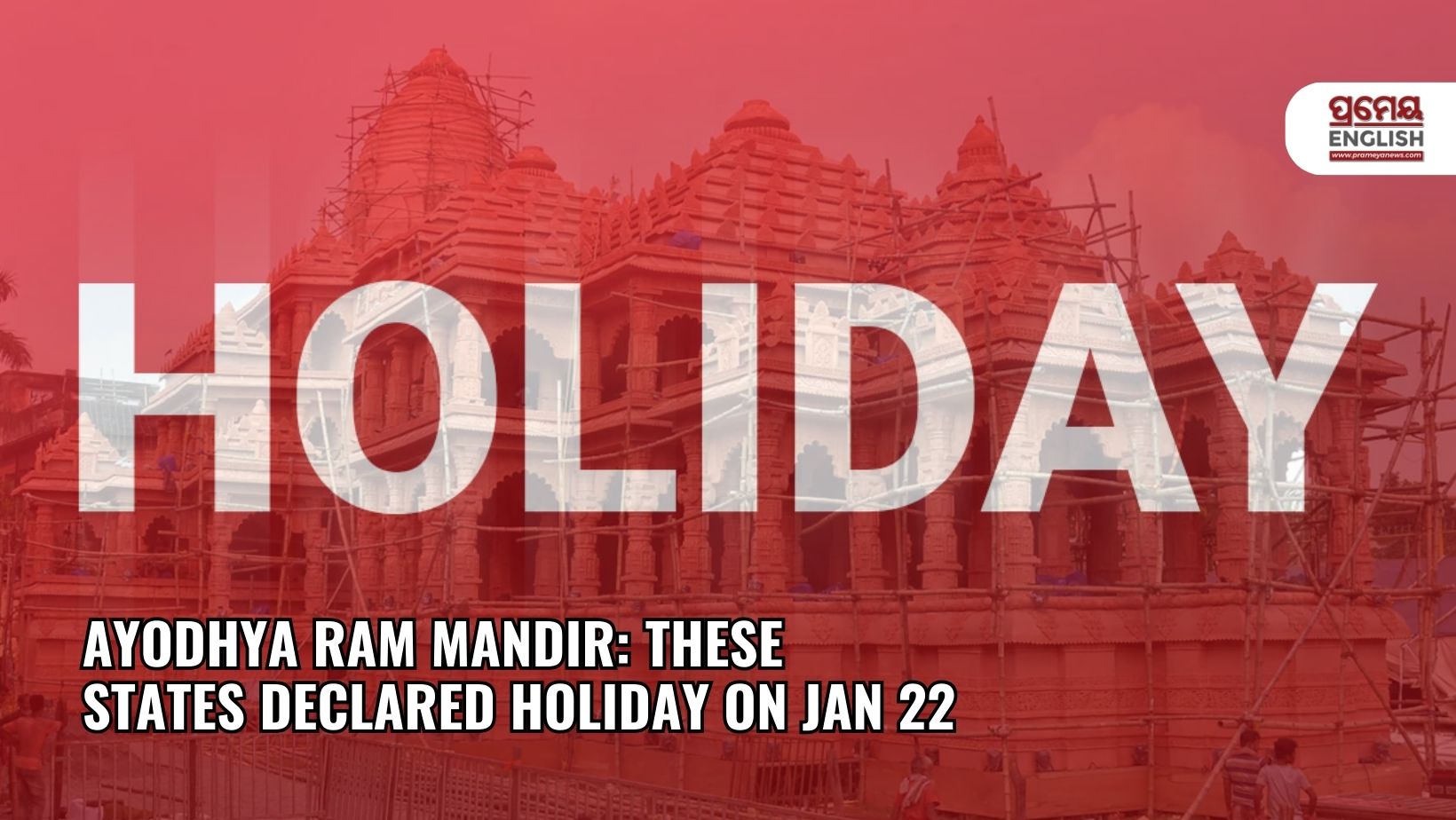 Ram Mandir Pran Pratishtha: States Declare Holiday On Jan 22