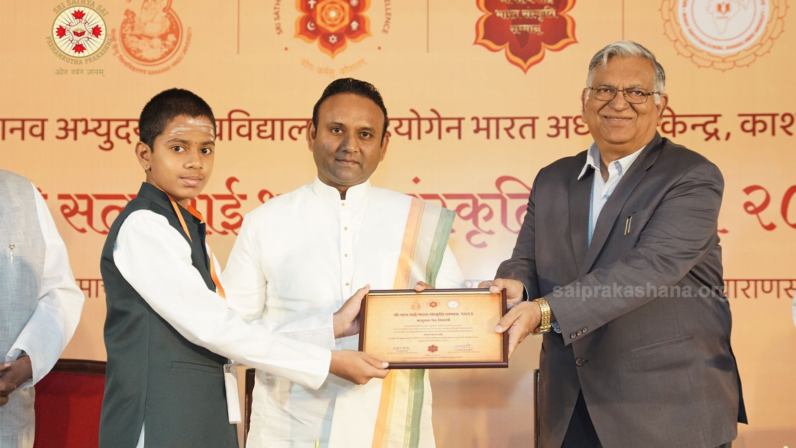 BHU confers Odisha boy with Sri Sathya Sai Bharat Sanskriti Samman