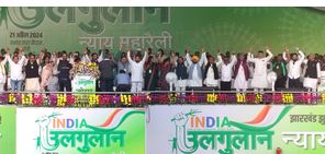 INDIA MEET