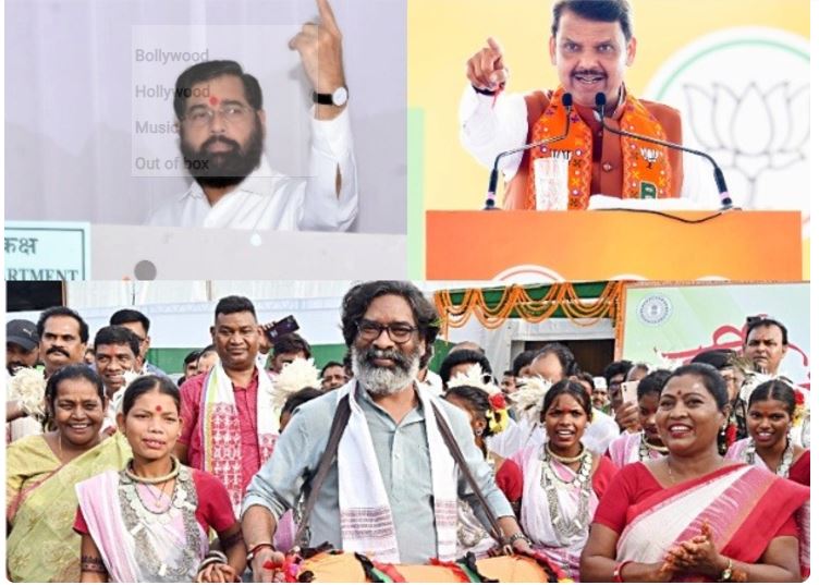 GRAND sweeping victory for BJP in Maharashtra Elections 2024: Exclusive Decoding of the numbers