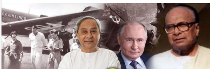 NAVEEN
