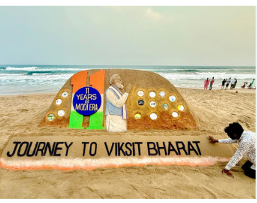 Rainfall is expected to persist until 16th due to the anticipated weather system. From Friday, the intensity of rain will increase in North Odisha. Additionally, Western Odisha and Chhattisgarh are expected to experience heavier rain from the 14th to 16th
