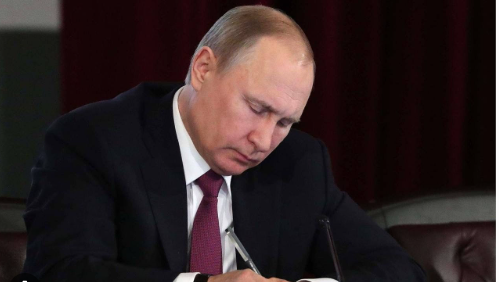 PUTIN
