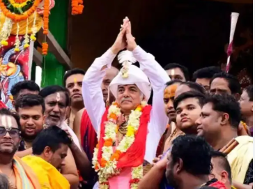 PURI