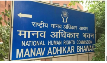 NHRC