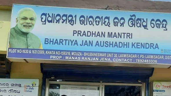 The prices of petrol and diesel in Bhubaneswar on Mar 24, 2025, were recorded at Rs 101.11 per litre, and Rs 92.68 per litre respectively.