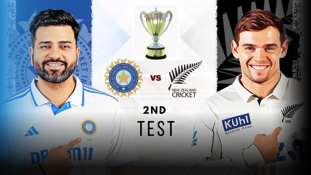 2nd test ind vs nz