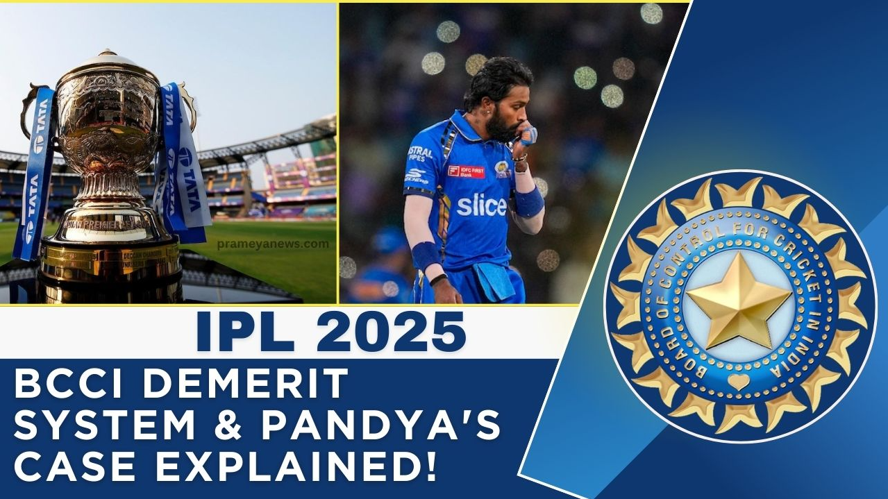 IPL 2025