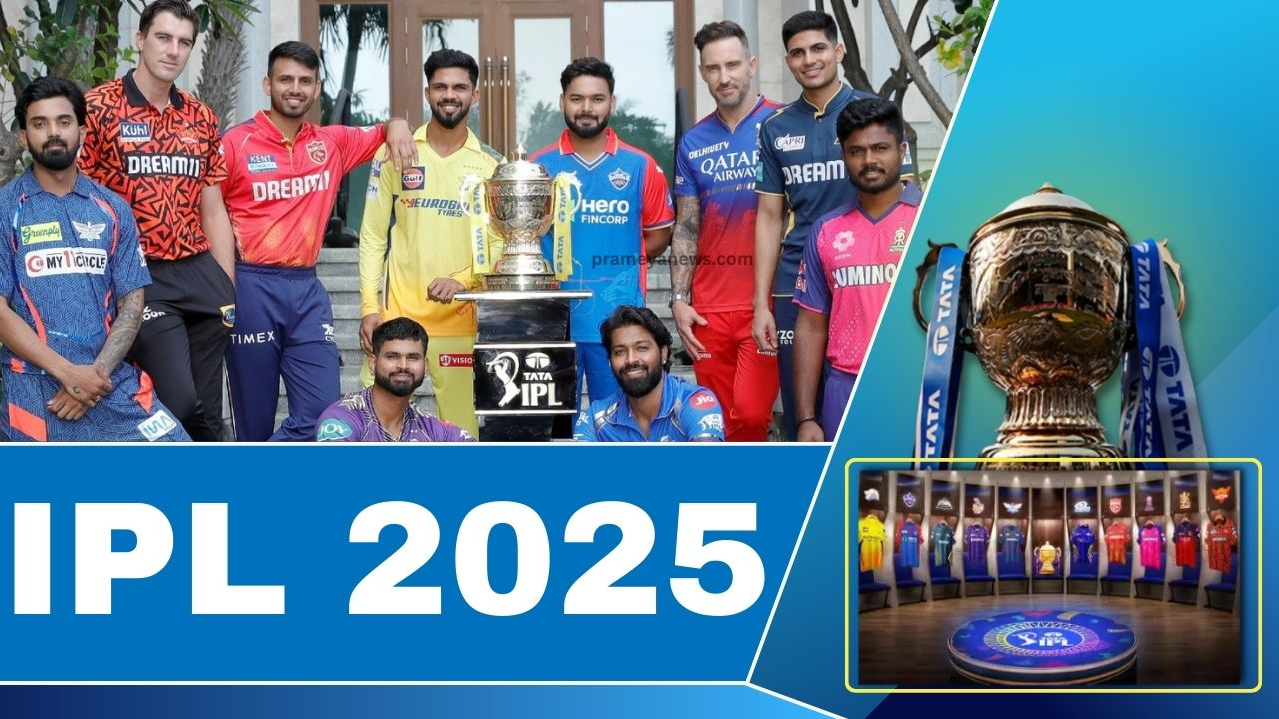 IPL 2025