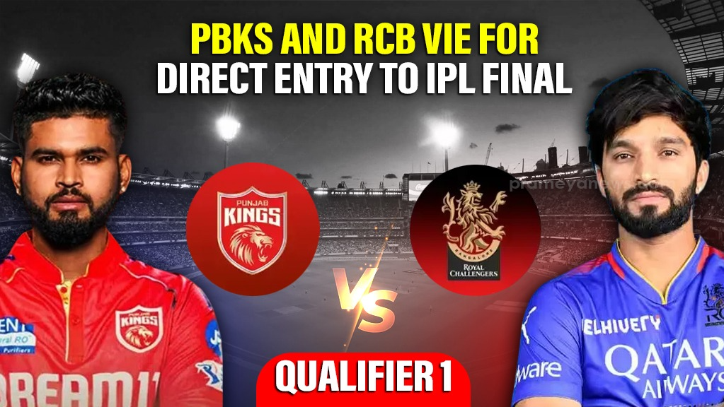 IPL qualifier