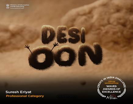 Desi oon