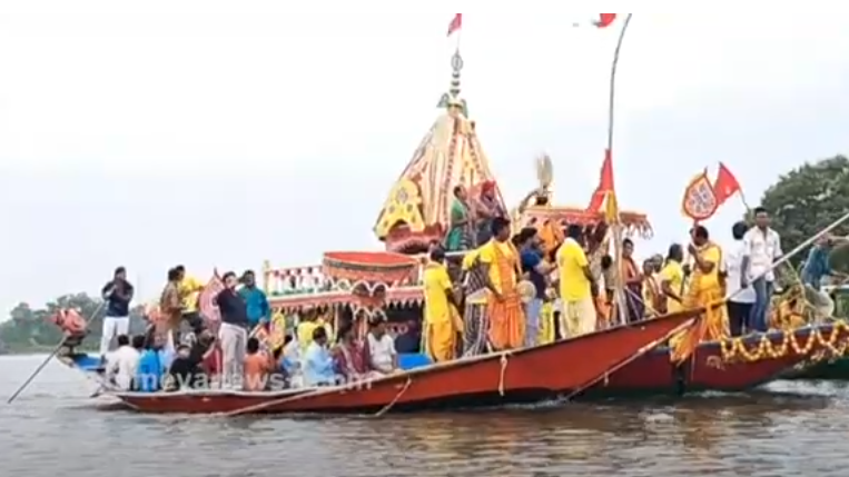 PURI