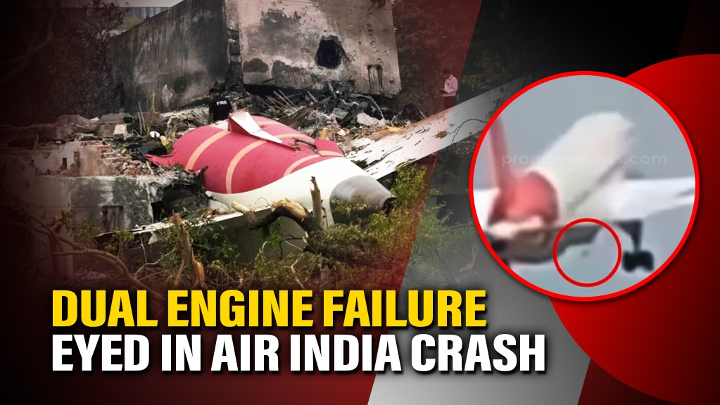 Engine failure