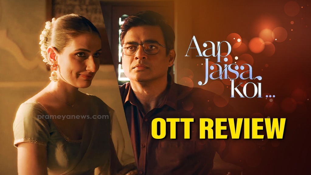 Aap Jaisa Koi
