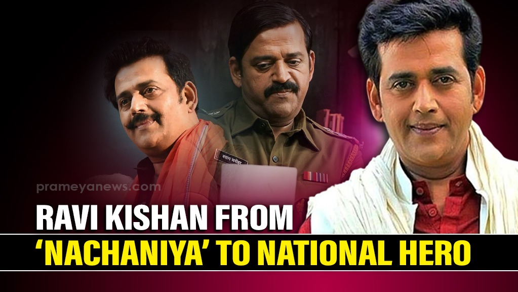 Ravi Kishan