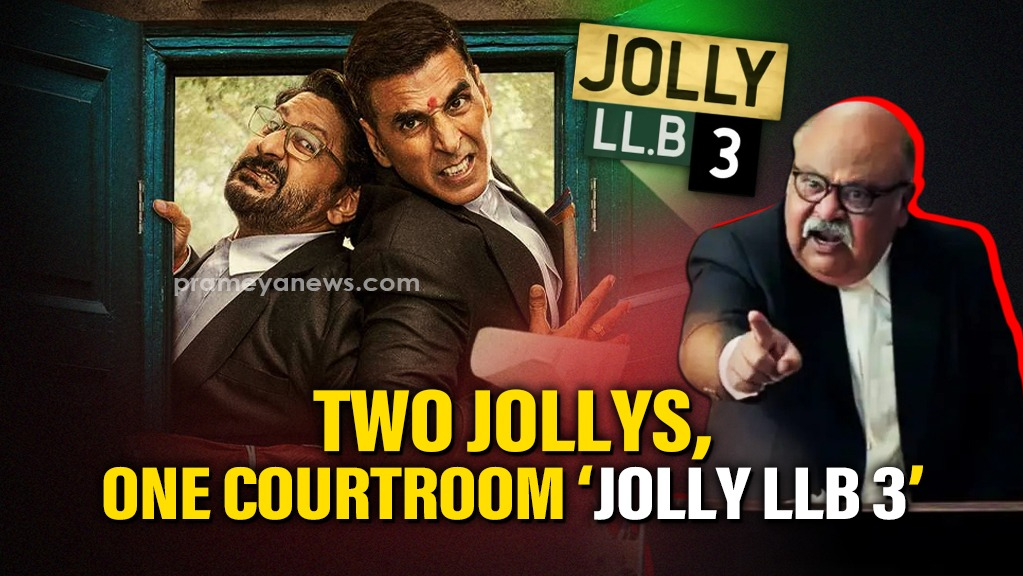 Jolly 3