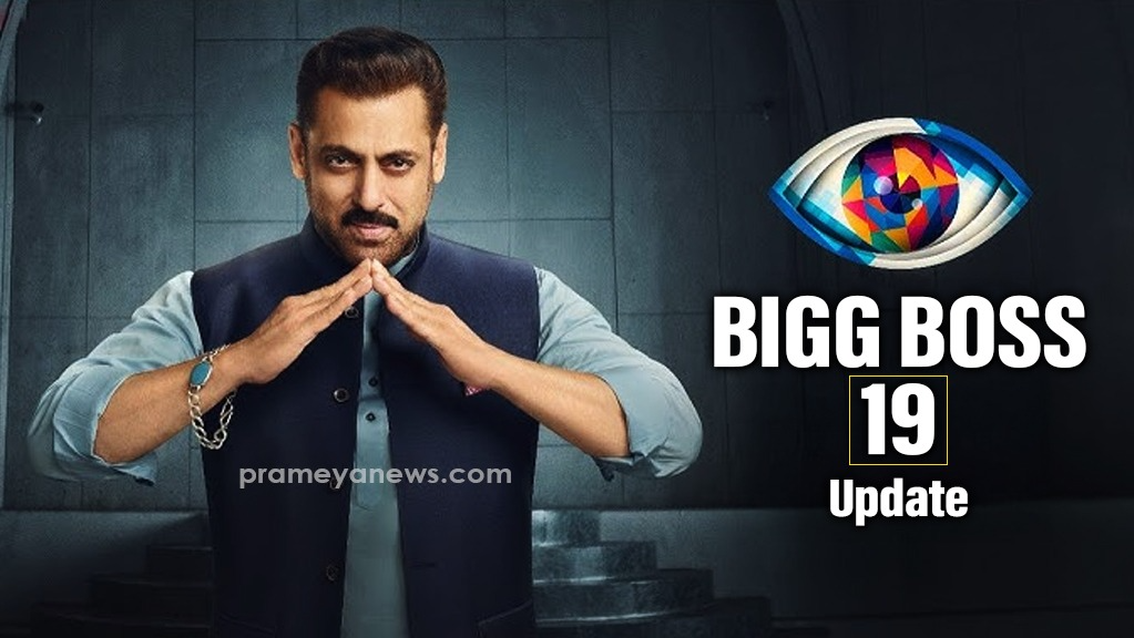Bigg Boss