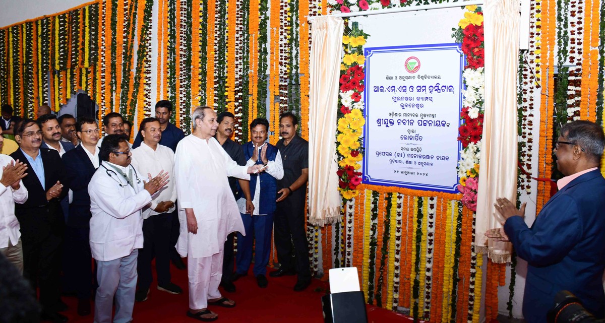 CM Naveen Dedicates Second Campus Of IMS And SUM Hospital